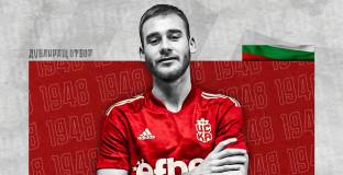 Нови трансфери в ЦСКА 1948