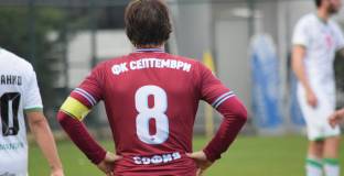 Славия и Септември - кръгла нула (видео)