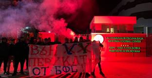 Следващият вторник феновете на ЦСКА пак отиват пред сградата на БФС 