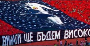 Пенев за хореографията на Сектор Г: Снимката с Гунди е урок за младите