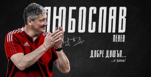 Представиха Любо Пенев като треньор на ЦСКА 1948