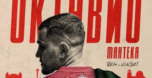 ЦСКА 1948 привлече играч от Локо София