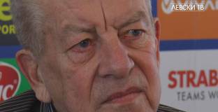 Александър Костов: Левскарският дух никога няма да умре