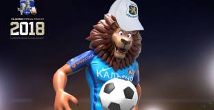 Феновете на ЦСКА със закачка към талисмана на вечния съперник