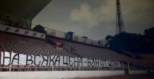 Фракция на ЦСКА отново скочи на Гриша Ганчев, не искат и Найденов