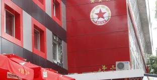  Новата база на ЦСКА – София ще е в центъра на столицата