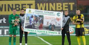 Десподов и Неделев: Заставаме зад каузата „Доброто продължава“