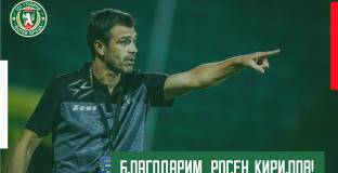 Ботев Враца остана без треньор