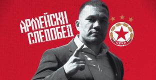 От ЦСКА обявиха следващия си голям гост за 