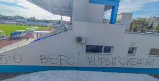 Грозни сцени във Варна след Черно море - Спартак при дублиращите отбори