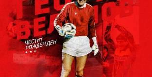 ЦСКА поздрави Велинов за рождения ден