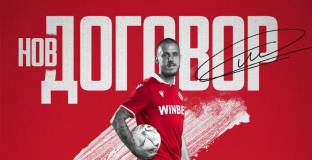 Тибо Вион преподписа с ЦСКА