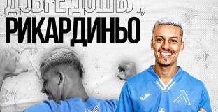 Новата бразилска перла на Левски: Много съм щастлив и мотивиран