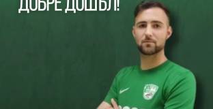 Берое привлече уругваец