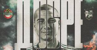 Пирин с второ ново попълнение за деня