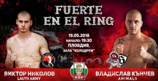 Фенове на ЦСКА и Локо Пловдив се сбиха след бойна гала вечер (видео)