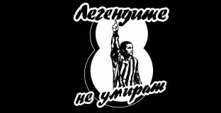 Продължава набирането на средства за паметник на Аян Садъков
