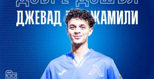 Новият в Левски: Искам да стана част от историята на отбора