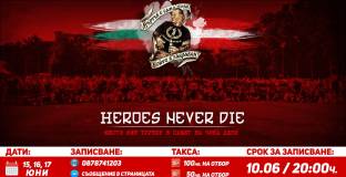 Фен клуб Сектор Г отново организират футболен турнир