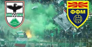 Фенове на Пирин местят тима в македонското първенство, пратиха молба до ФФМ