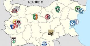 Феновете на Пирин все пак се готвят за българската Втора лига