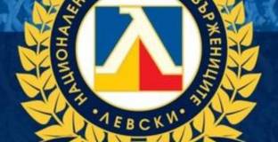Националният клуб на привържениците на Левски излезе с позиция