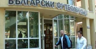 БФС отново не разгледа жалбата на Левски 