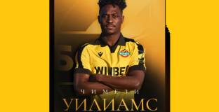 Ботев Пловдив подписа  с нигерийски талант 