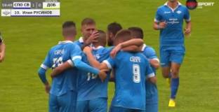 Спортист Своге - Добруджа 1:0 