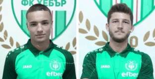 Хебър регистрира сина на Любо Пенев