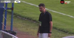 Струмска слава - Левски Крумовград 1:0 