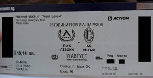 Феновете на Милан в България пълнят сектор Г за мача срещу Левски