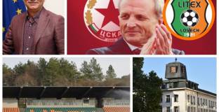 Левски реагира на лъжите на Гриша Ганчев 