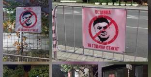 Организаторите на протеста: Цяла България ще види какво мислим за БФС