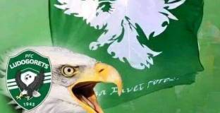 Лудогорец с информация за желаещите да гледат мача със Спартак Търнава