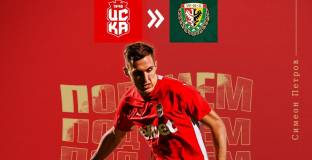 ЦСКА 1948 преотстъпи Симеон Петров в Шльонск Вроцлав