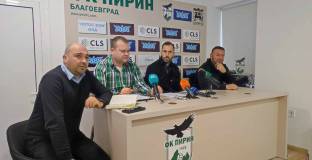 Официално: От Пирин представиха новото си ръководство
