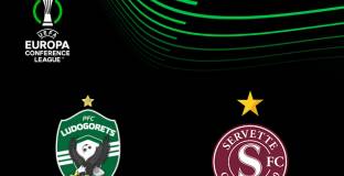 Лудогорец обяви програмата преди реванша със Сервет