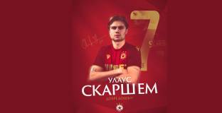 ЦСКА се подсили с норвежеца Улаус Скаршем