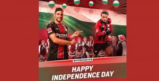 Леверкузен с прекрасен жест към българските си фенове