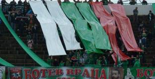 Феновете от Враца готови да подкрепят Ботев срещу Левски в София