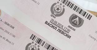 Страхотен интерес към ЦСКА - Левски, над 20 000 души ще има на стадиона