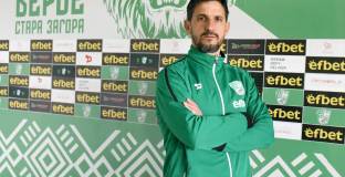 Сагерас: Всички играчи на Берое се раздадоха
