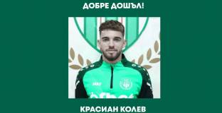 Хебър с ново попълнение