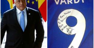 Варди подари фланелка на Бойко Борисов