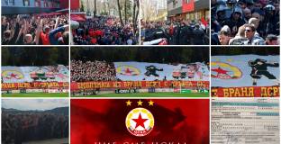 Фен клуб Сектор Г:  Темата за приемствеността вече е приключена