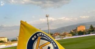 Крумовград избра стадиона за домакинствата си 
