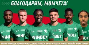 Ботев Враца се раздели с шестима