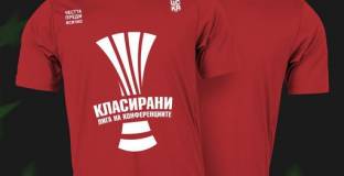 ЦСКА пусна фланелка, символизираща победата над ЦСКА – София 