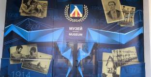 Само две са титлите в музея на Левски